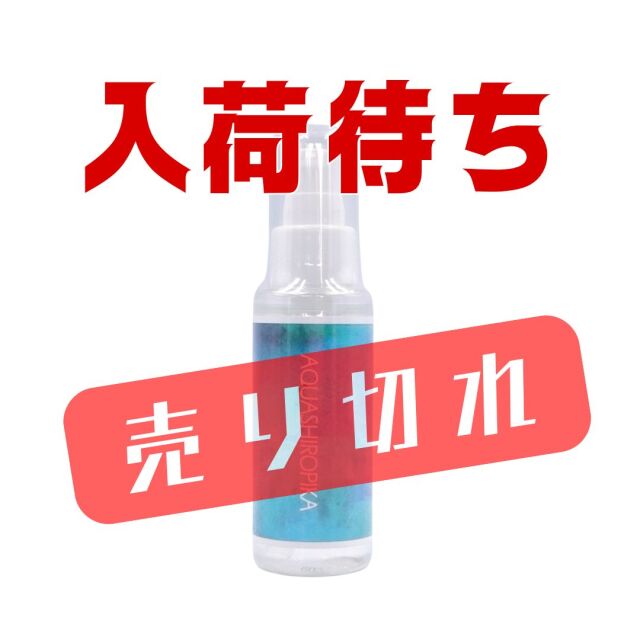 はみがきジェル【アクアシロピカ】80g