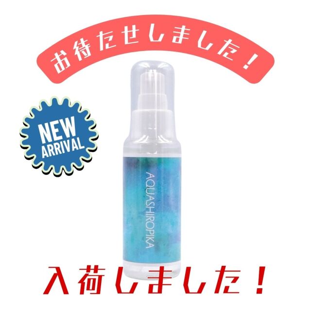 はみがきジェル【アクアシロピカ】80ｇ