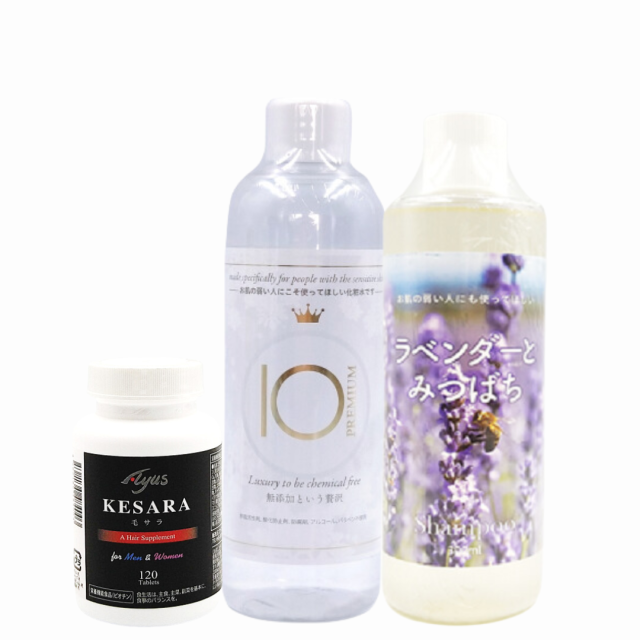 アーユスのヘアーケア3点セット