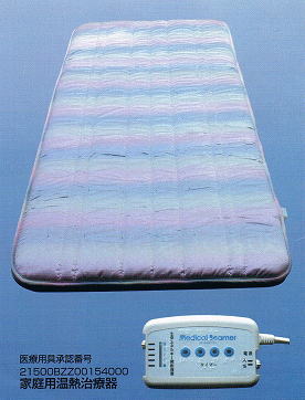 メディカル・ビーマー≪シングル≫