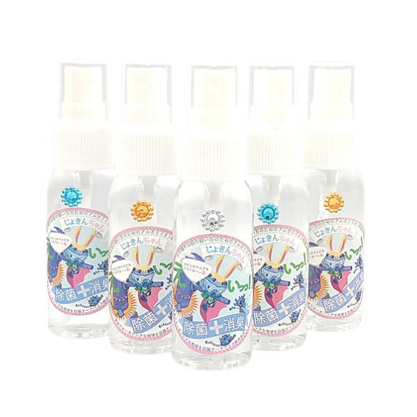 塩基性(アルカリ性）イオン水の除菌消臭剤【じょきんちゃん】30mlスプレータイプ《5本セット》