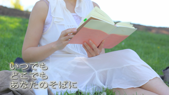 アーユストップイメージ