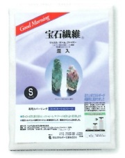 メディカル・ビーマー専用シーツ≪シングル≫