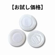 【お試し価格】波動シール3枚セット