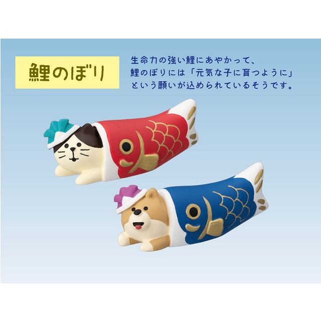 コンコンブル　五月飾りイメージ３