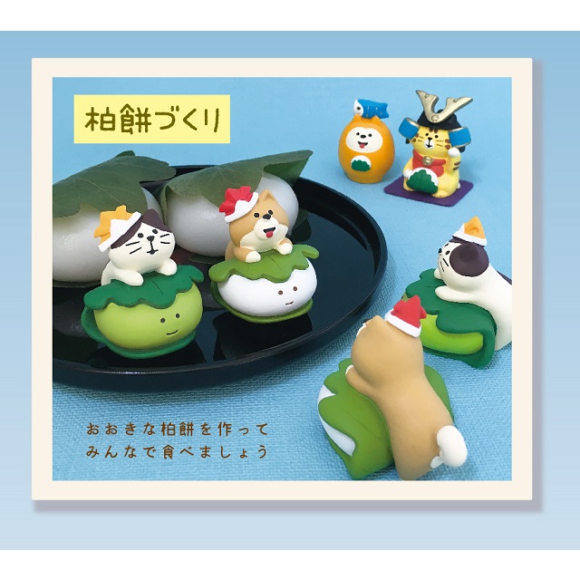 コンコンブル　五月飾りイメージ４