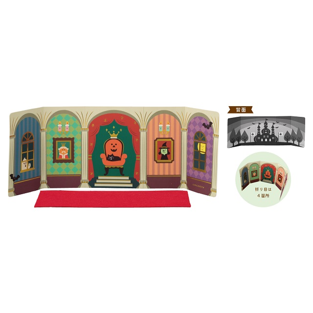 コンコンブル　かぼちゃの王国　背景カード