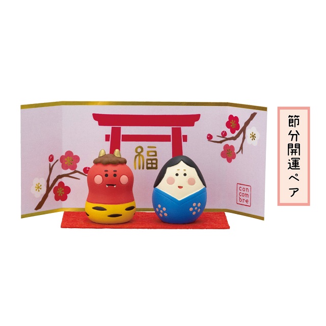 コンコンブル　お多福福鬼セット