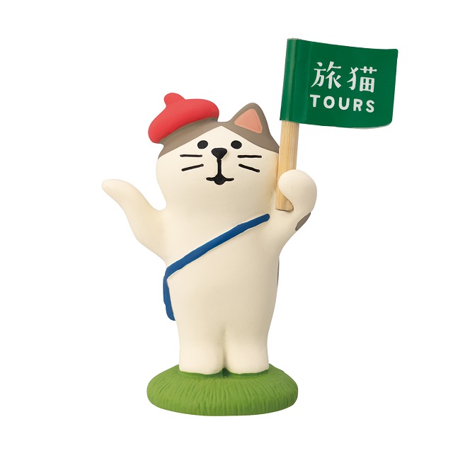 旅猫ツアーズ１
