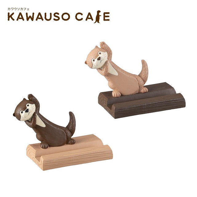 カワウソカフェ１