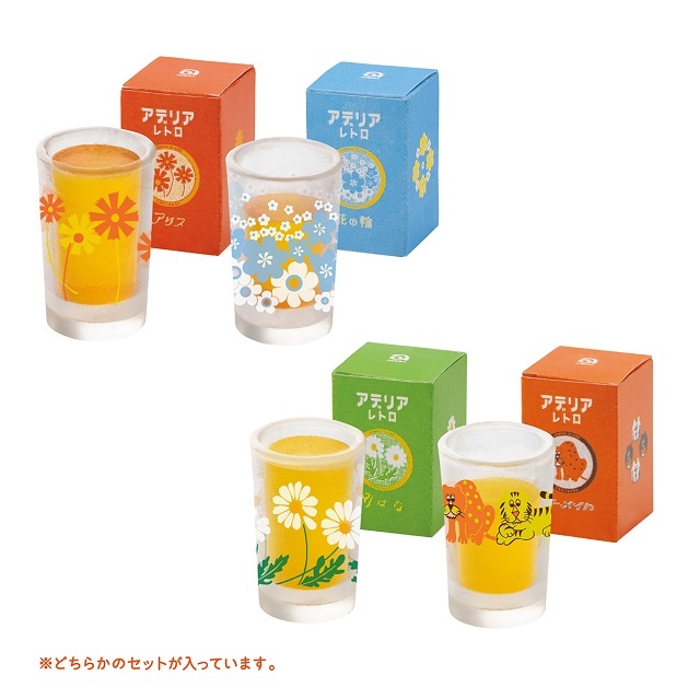 アデリアレトロミニチュア２