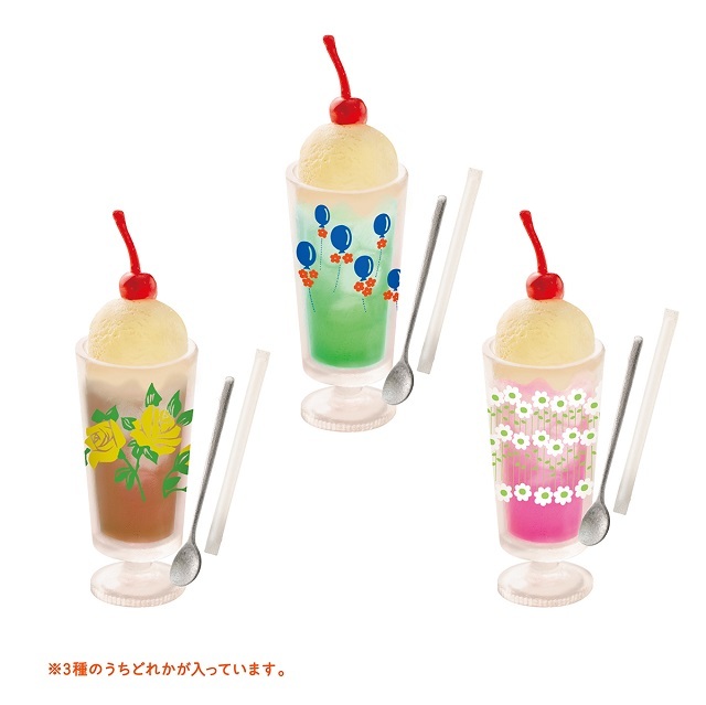 アデリアレトロミニチュア４