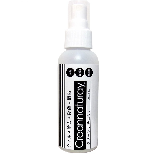 クリーンナチュレミニ