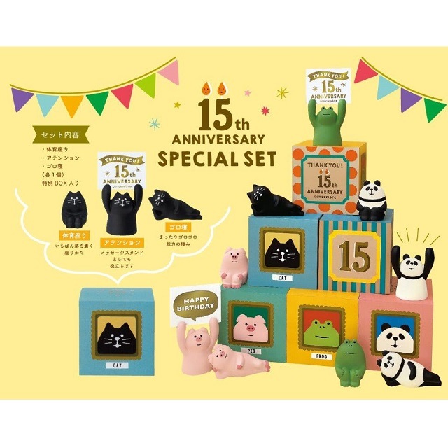 限定生産」concombre（コンコンブル）15周年ありがとうマスコット