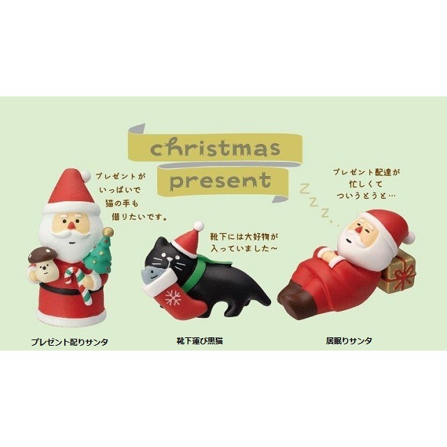 コンコンブル　２０２３クリスマス９