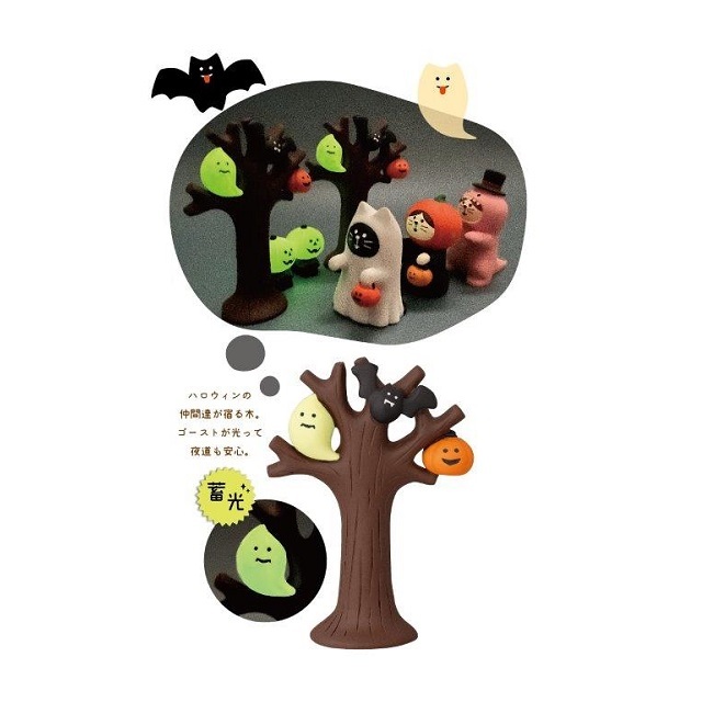 コンコンブル　２０２３ハロウィーン１８