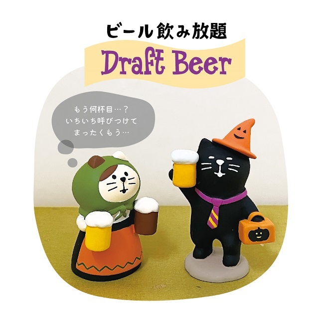 コンコンブル　２０２３ハロウィーン５