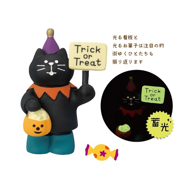 コンコンブル　２０２４ハロウィン１０