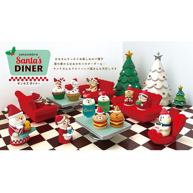 コンコンブル　２０２５クリスマス２