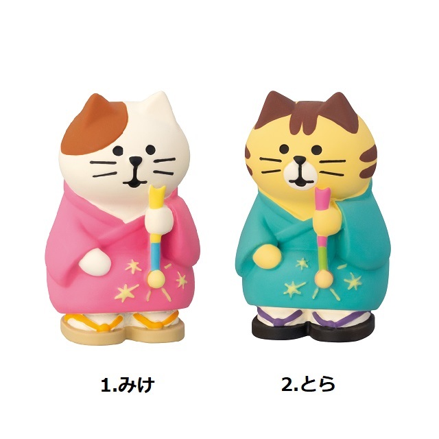 コンコンブル２０２６サマー１３