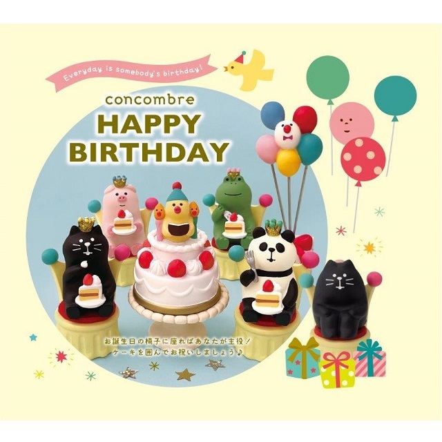 concombre（コンコンブル）HAPPY BIRTHDAY お誕生日の椅子