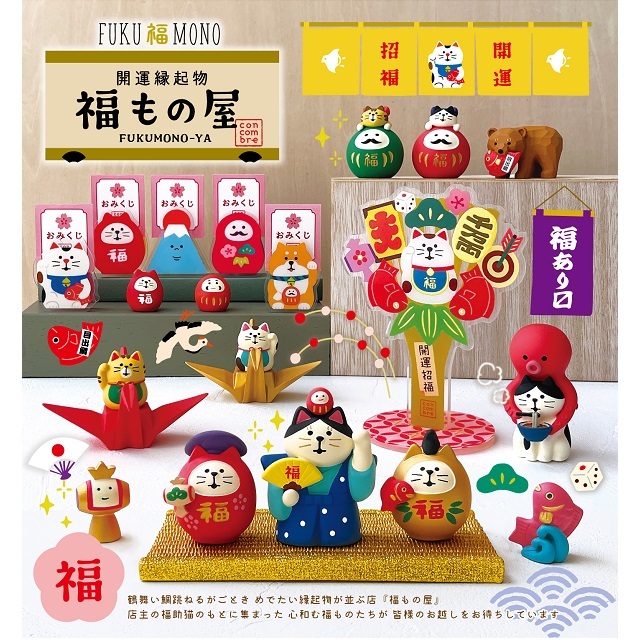 concombre（コンコンブル） 開運縁起物 福もの屋 だるまLOVE猫