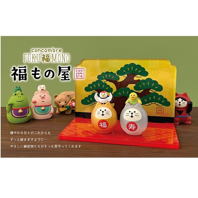 コンコンブル福もの屋１９