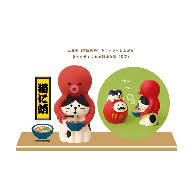 コンコンブル福もの屋４