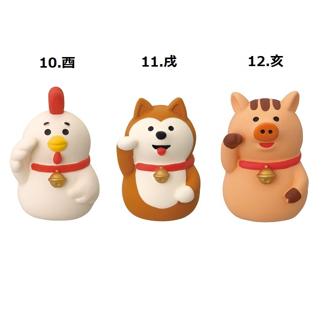 コンコンブル十二支１０