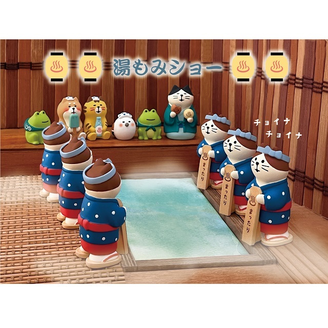 コンコンブル　のんびり温泉宿２
