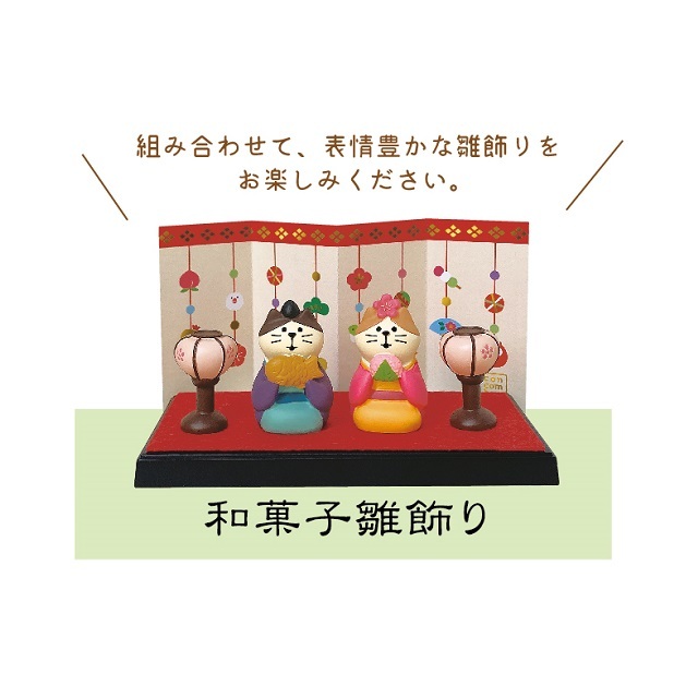 コンコンブル　おひなさまの台座セット　吊るし雛イメージ２