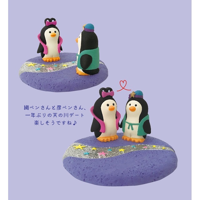 コンコンブル　織ペン彦ペンイメージ