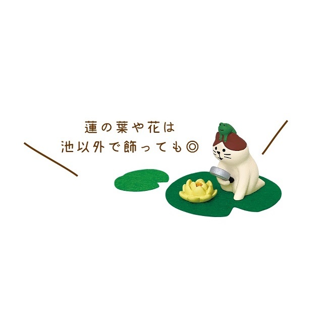 コンコンブル　素敵なレイニーデイ３
