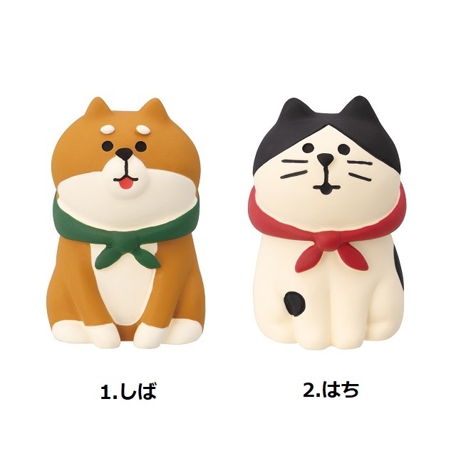 旅猫ツアーズ１０