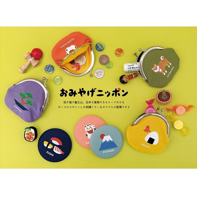 デコレガマグチ３