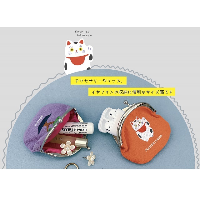 デコレガマグチ４