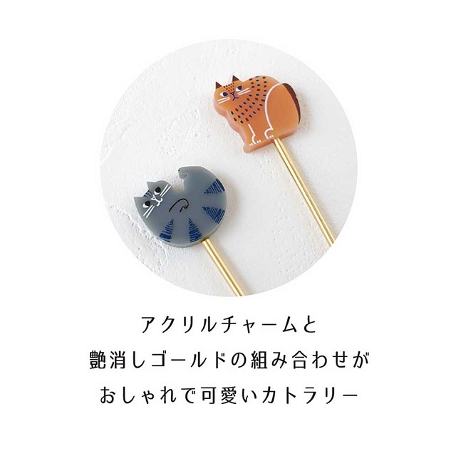 FIKAカトラリー６