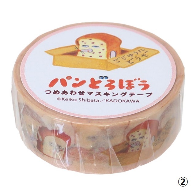 GFパンどろぼう28