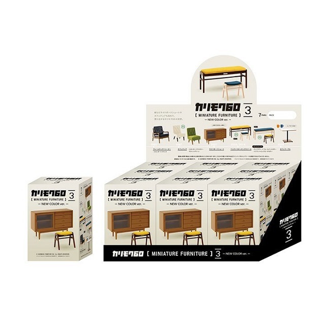 カリモク６０ミニチュア第三弾BOX