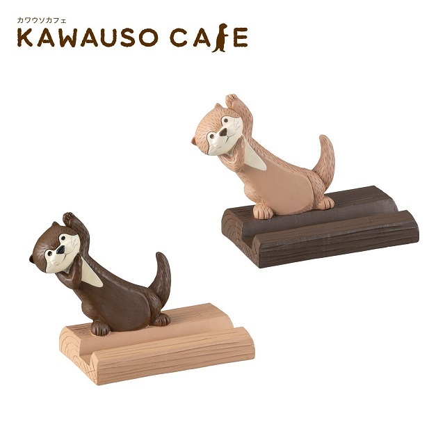 カワウソカフェ１