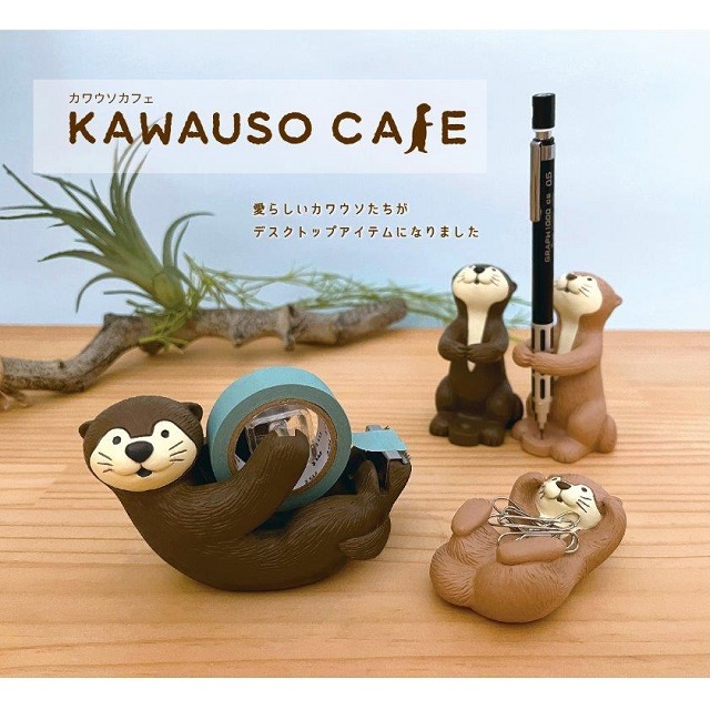 カワウソカフェ３
