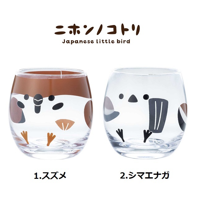 ことりグラス２