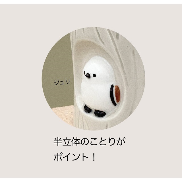 コトリ湯呑み５
