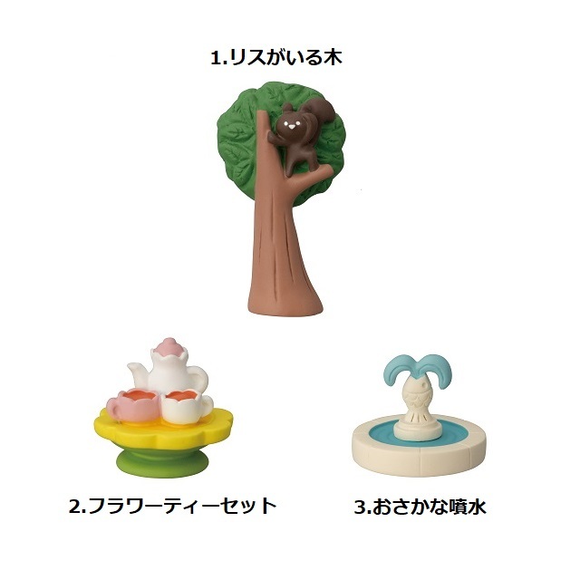 ミニミニオトギッコ２３