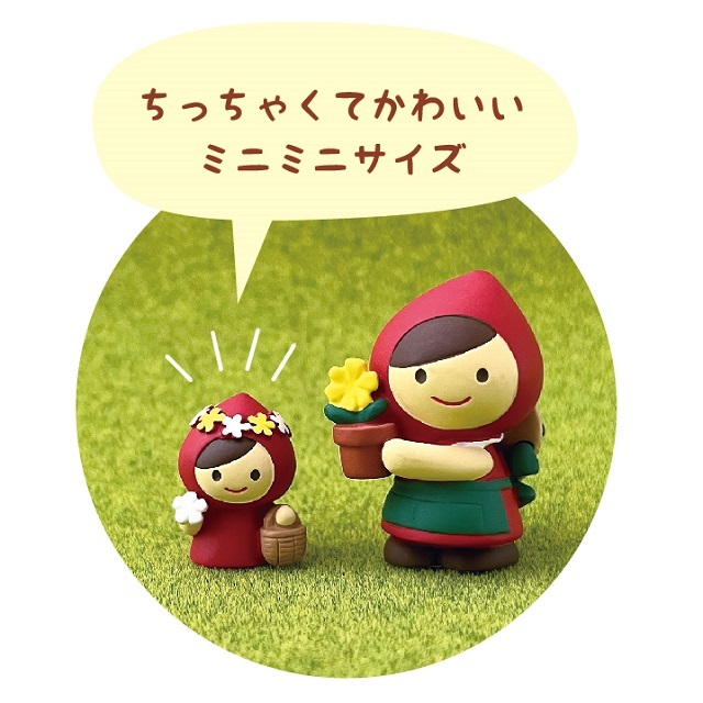 ミニミニオトギッコ４