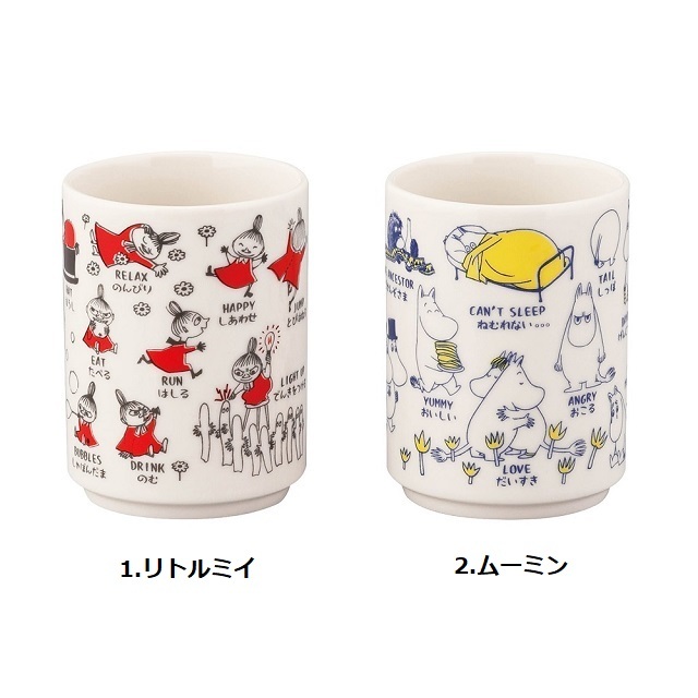 ムーミン寿司湯呑６