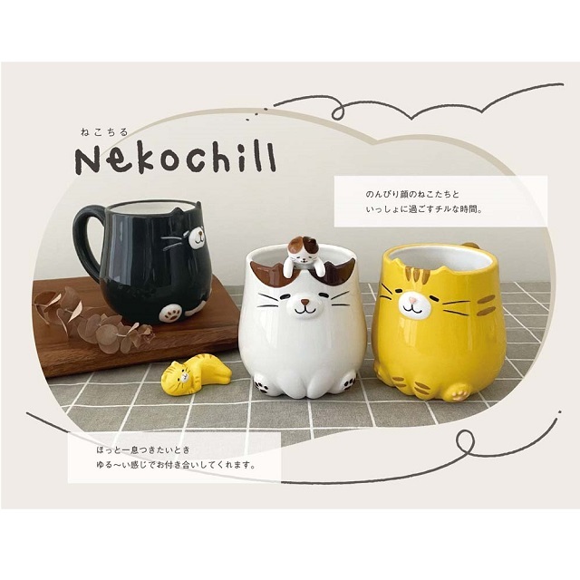 ネコチル１