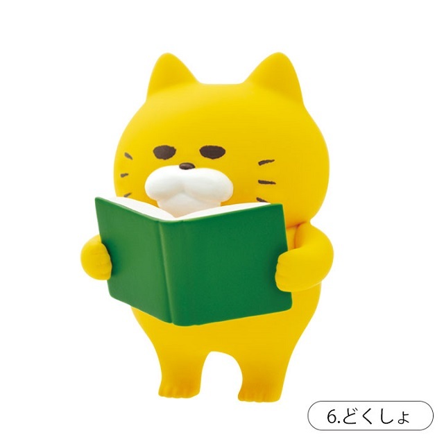 ノラネコぐんだんミニチュア１どくしょ