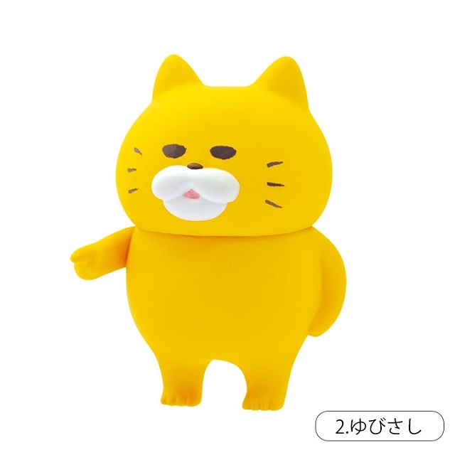 ノラネコぐんだんミニチュア１ゆびさし