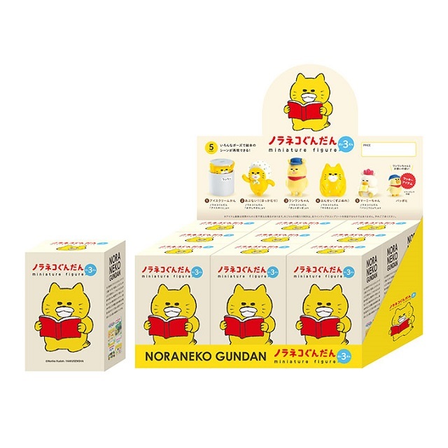 ノラネコぐんだん３BOX